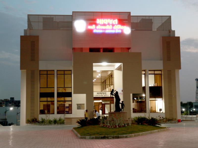 Mavjat hospital